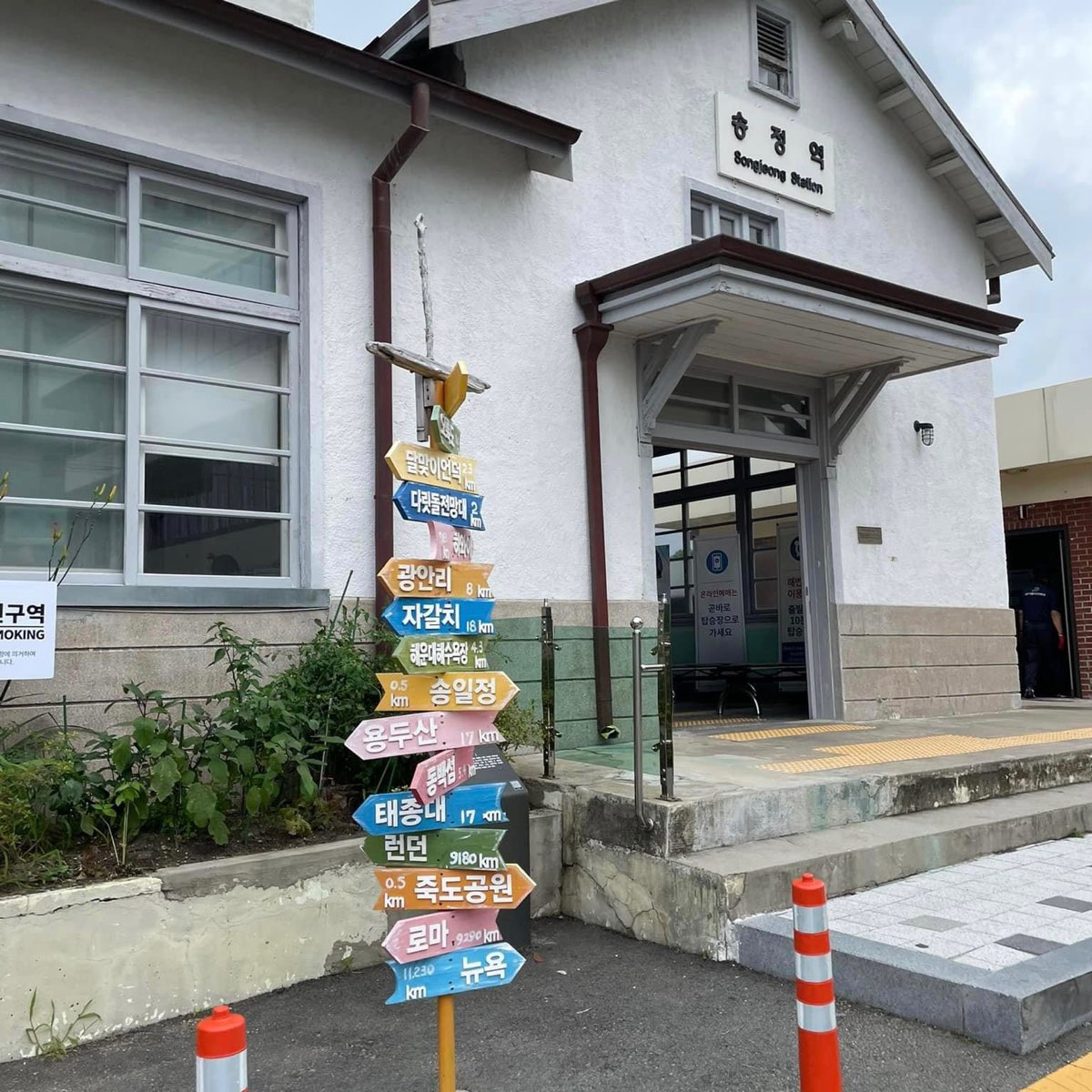 舊，松亭站 | 去趣 chicTrip