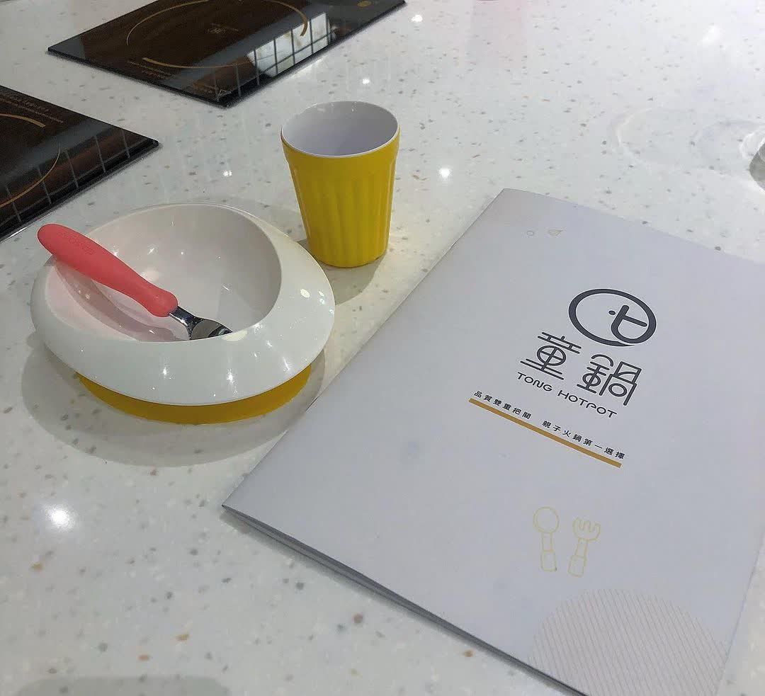 童鍋-秀泰樹林店