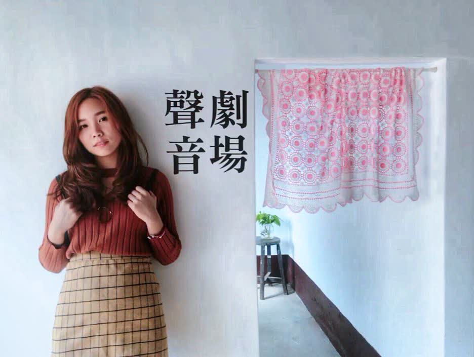 馬祖新村眷村文創園區 | 去趣 chicTrip