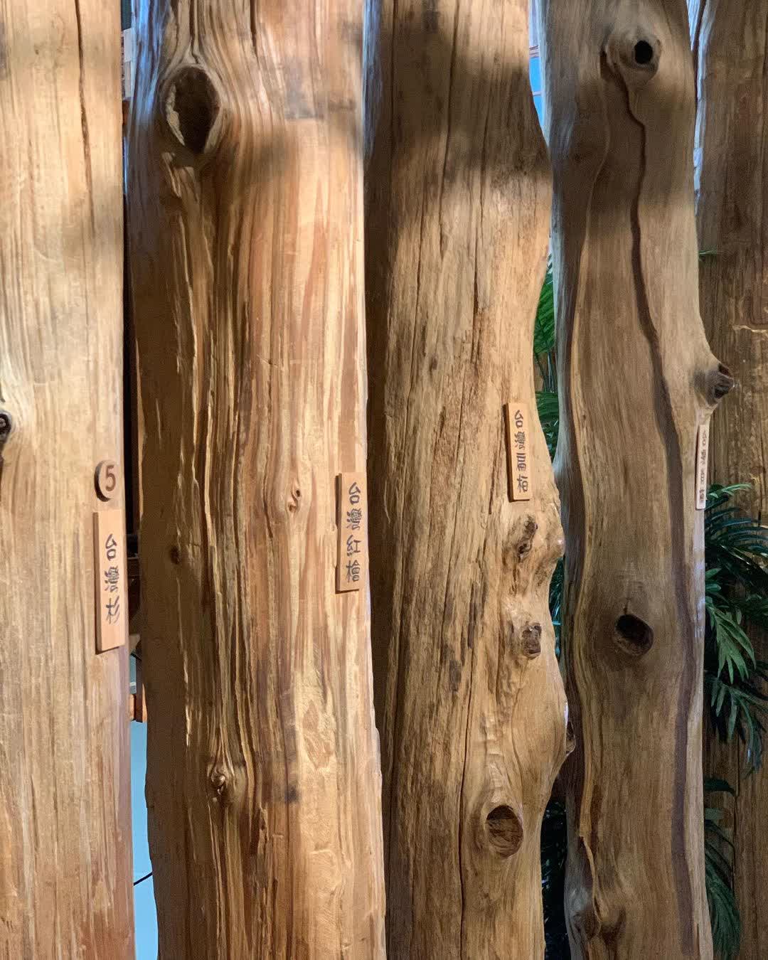 愛木村地方文化館 | 去趣 chicTrip