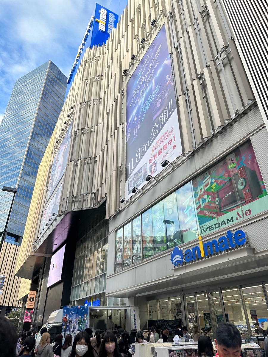 animate 池袋總店 | 去趣 chicTrip