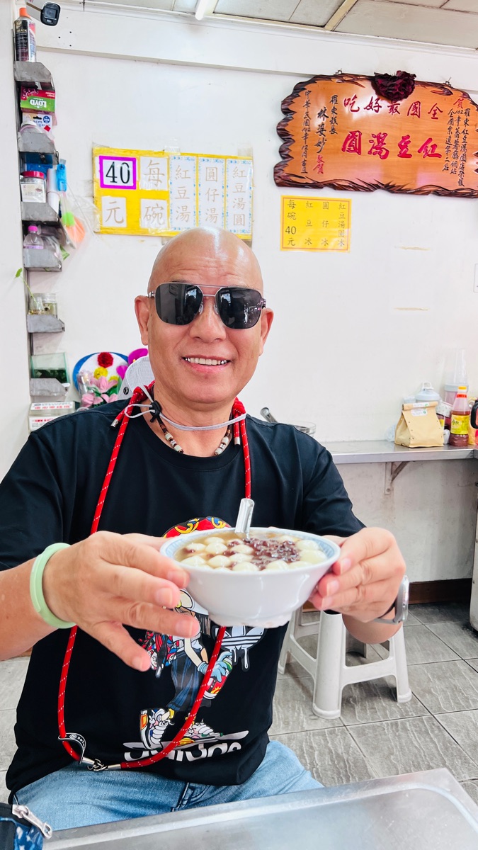 羅東紅豆湯圓 | 去趣 chicTrip