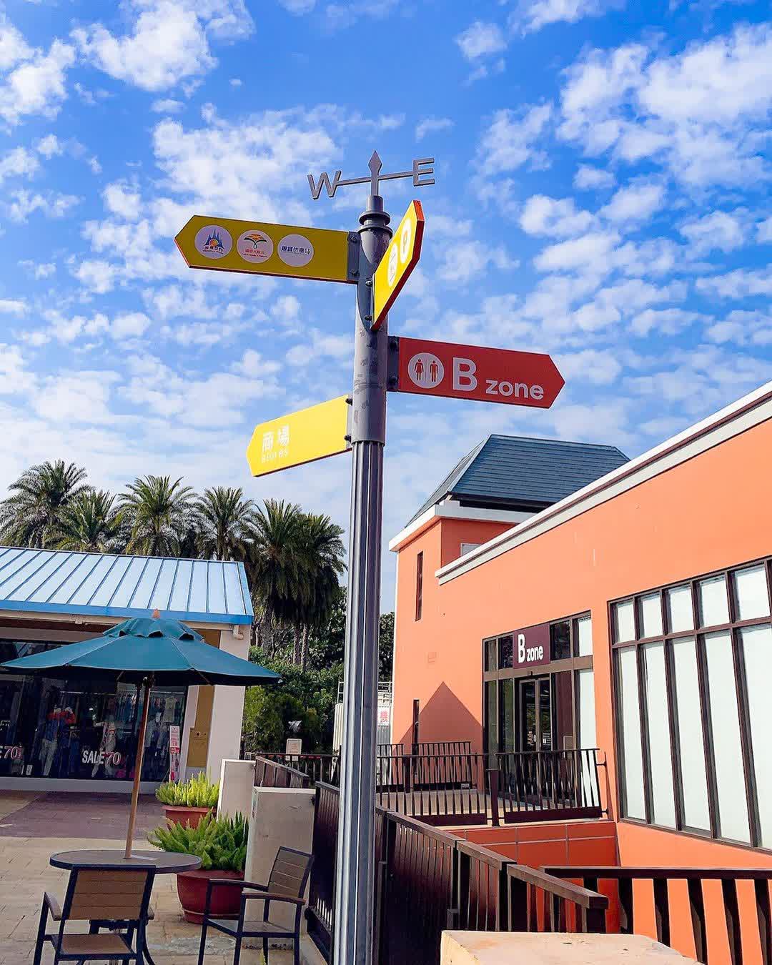 臺中麗寶OUTLETMALL | 去趣 chicTrip