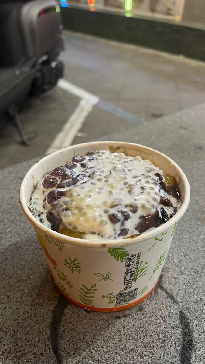 玉冠嫩仙草-澎湖總店（冬眠中，夏至店有營業唷💚） | 去趣 chicTrip