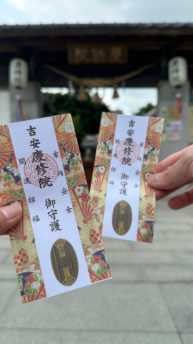 吉安慶修院 | 去趣 chicTrip