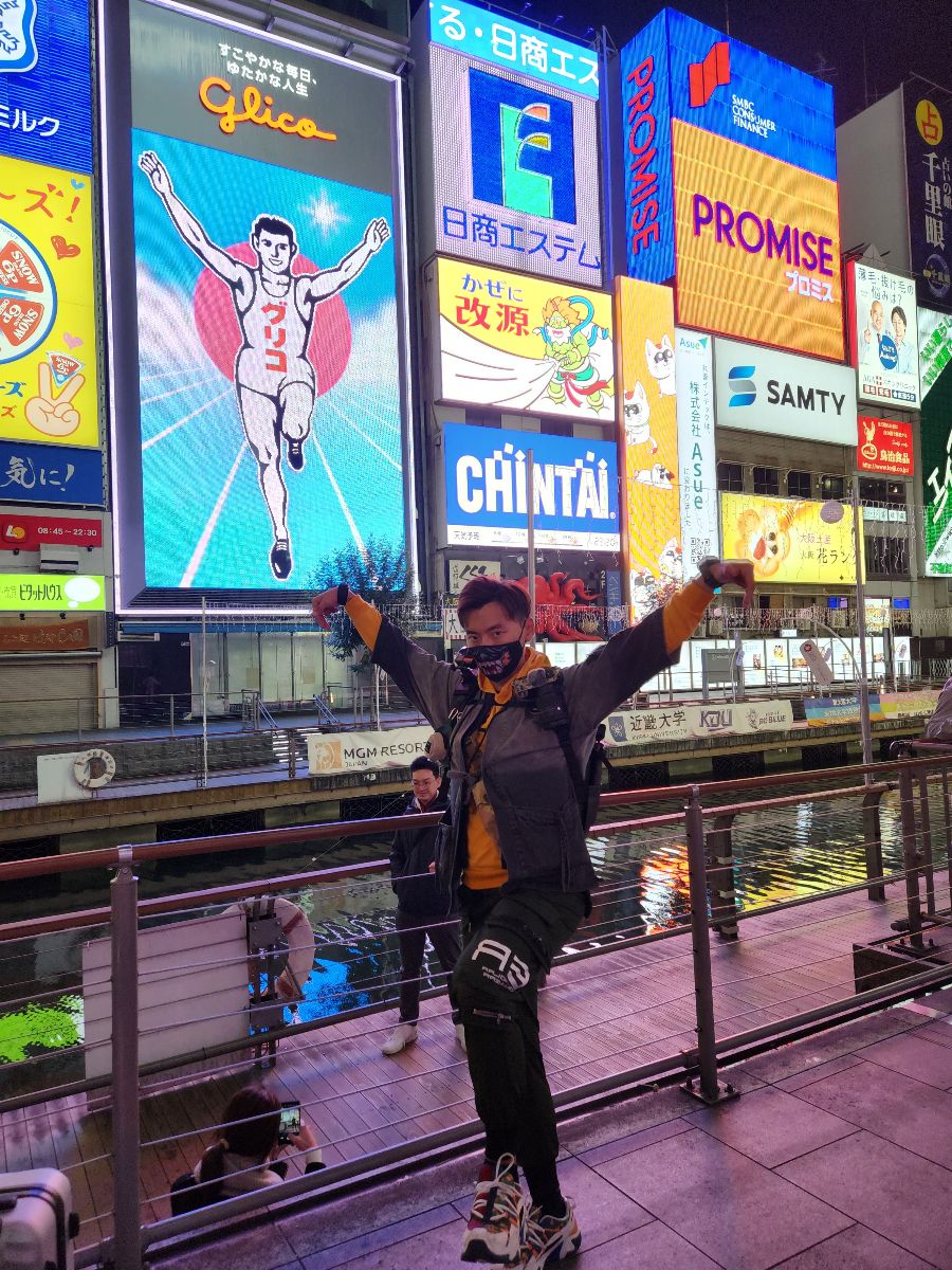 戎橋 | 去趣 chicTrip