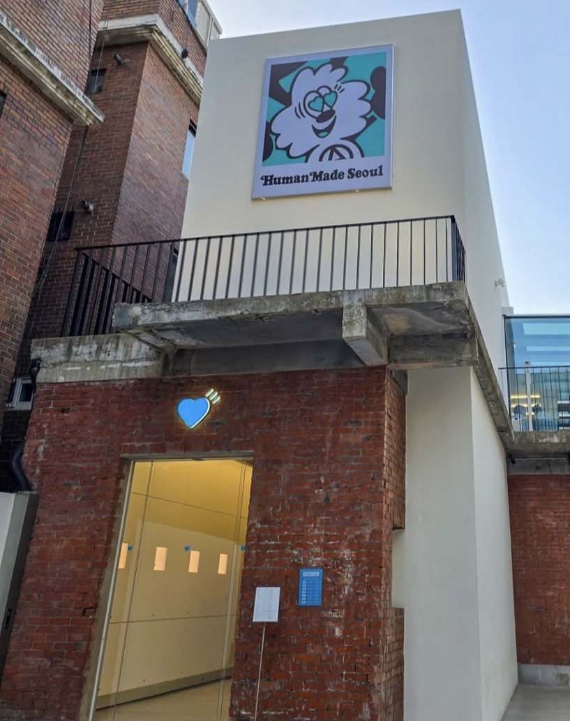 Human Made Seoul Cafe by Blue Bottle Coffee | 去趣 chicTrip