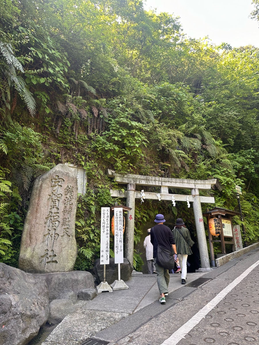 錢洗弁財天宇賀福神社 | 去趣 chicTrip