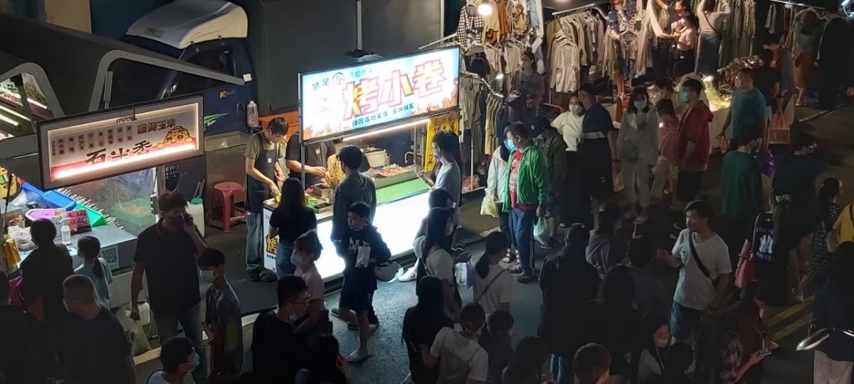 竹東觀光夜市 | 去趣 chicTrip