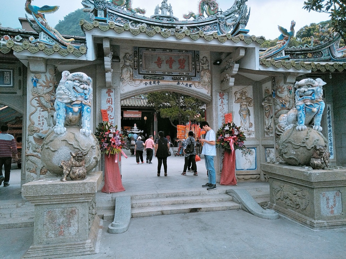 白河關子嶺火山碧雲寺 | 去趣 chicTrip