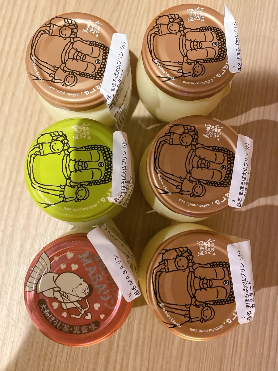 大佛布丁本鋪 東大寺門前夢風廣場店 | 去趣 chicTrip