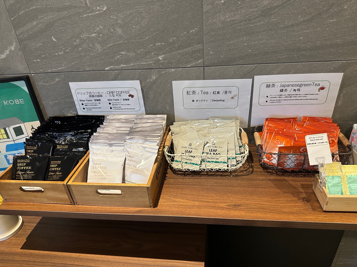 神戶三宮大和Roynet飯店PREMIER | 去趣 chicTrip