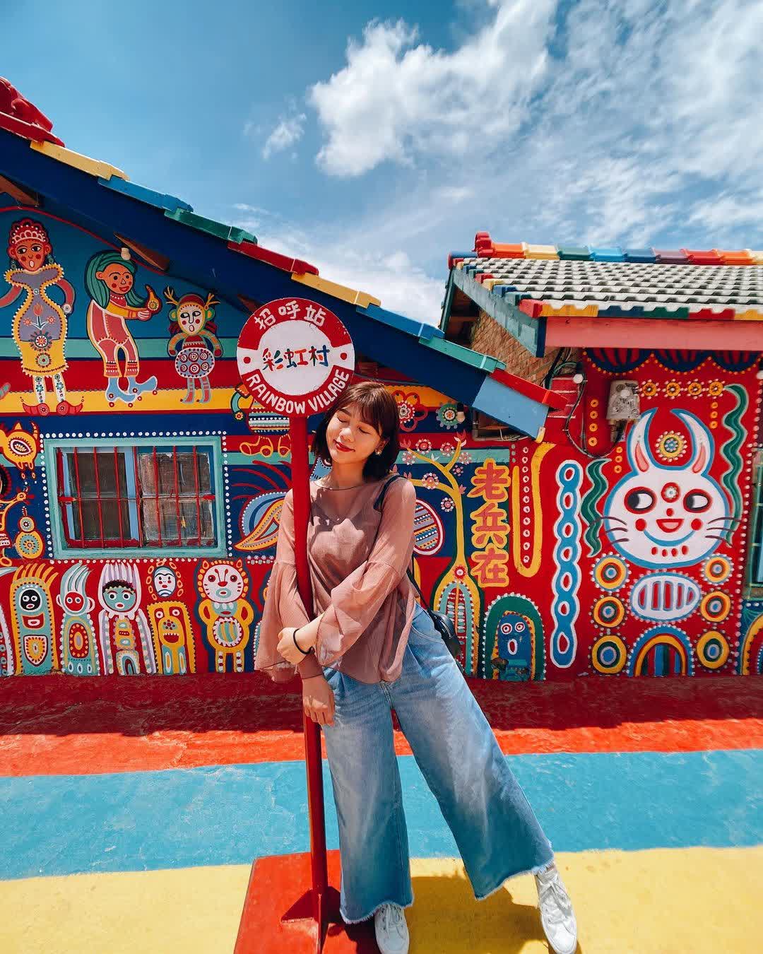 彩虹眷村 | 去趣 chicTrip