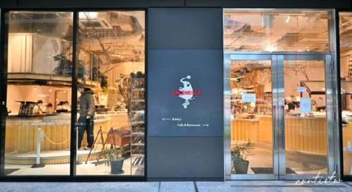 Dacomecca | 去趣 chicTrip