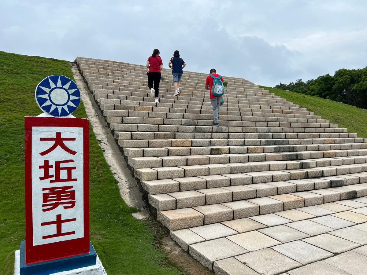 大坵島 | 去趣 chicTrip