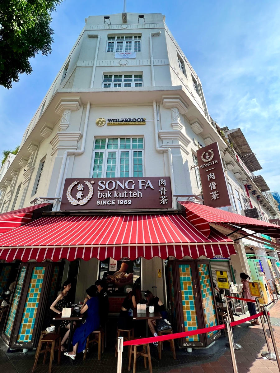 Song Fa Bak Kut Teh 11 New Bridge Road 松發肉骨茶 11新桥路 | 去趣 chicTrip