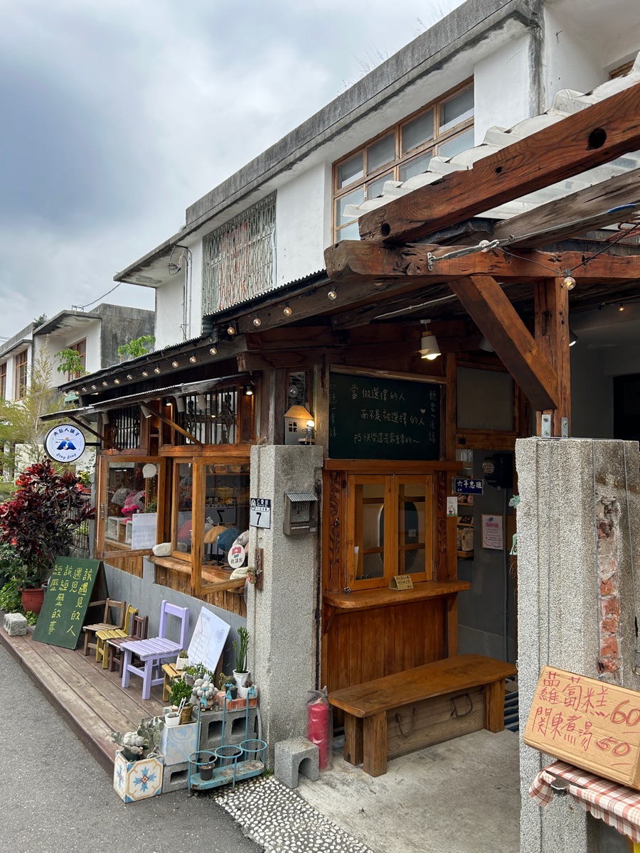 又一村文創-You-Yi-Tsun Cultural and Creative Park（各店家詳細營業時間請見粉專） | 去趣 chicTrip