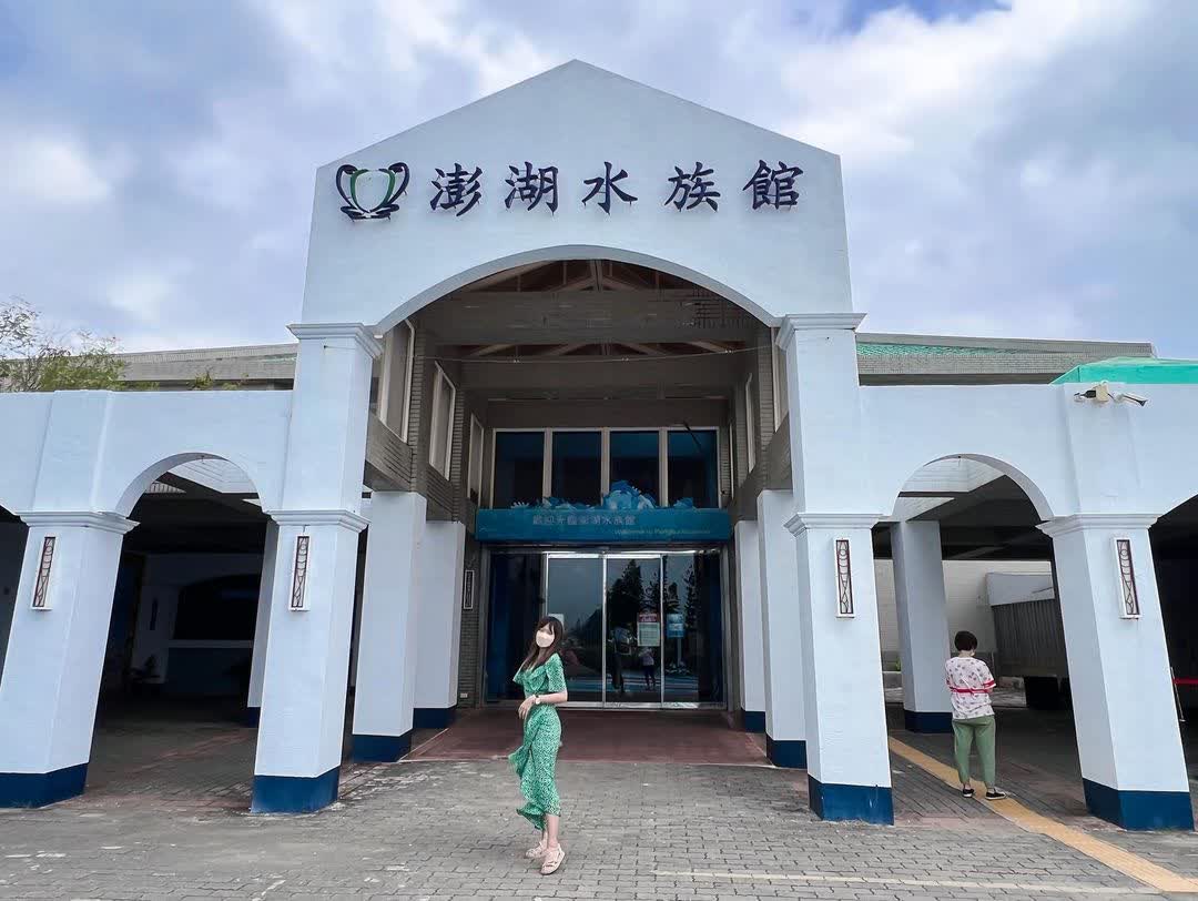 澎湖水族館 | 去趣 chicTrip
