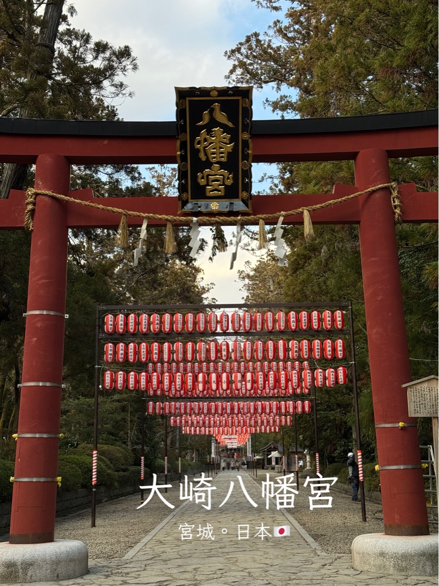 国宝 大崎八幡宫 | 去趣 chicTrip