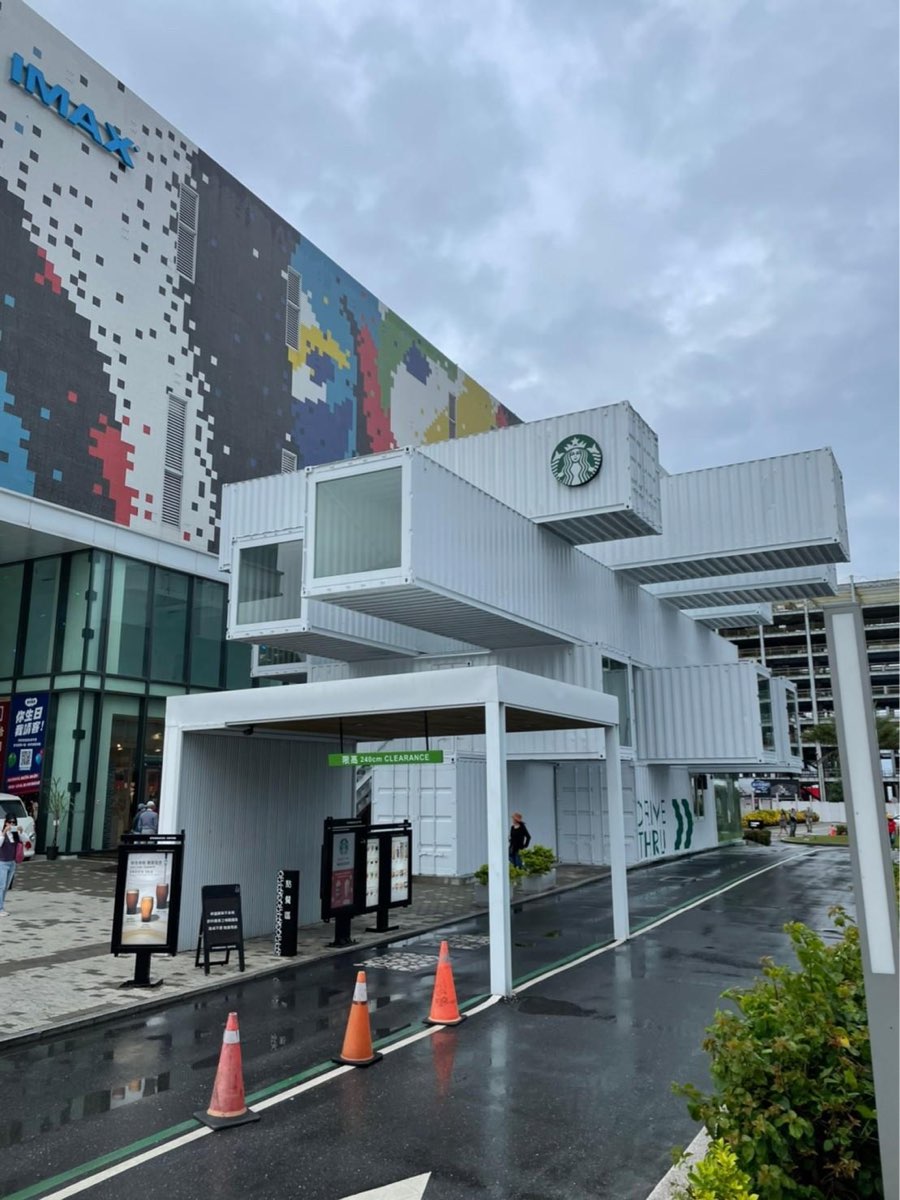 星巴克 洄瀾門市 | 去趣 chicTrip