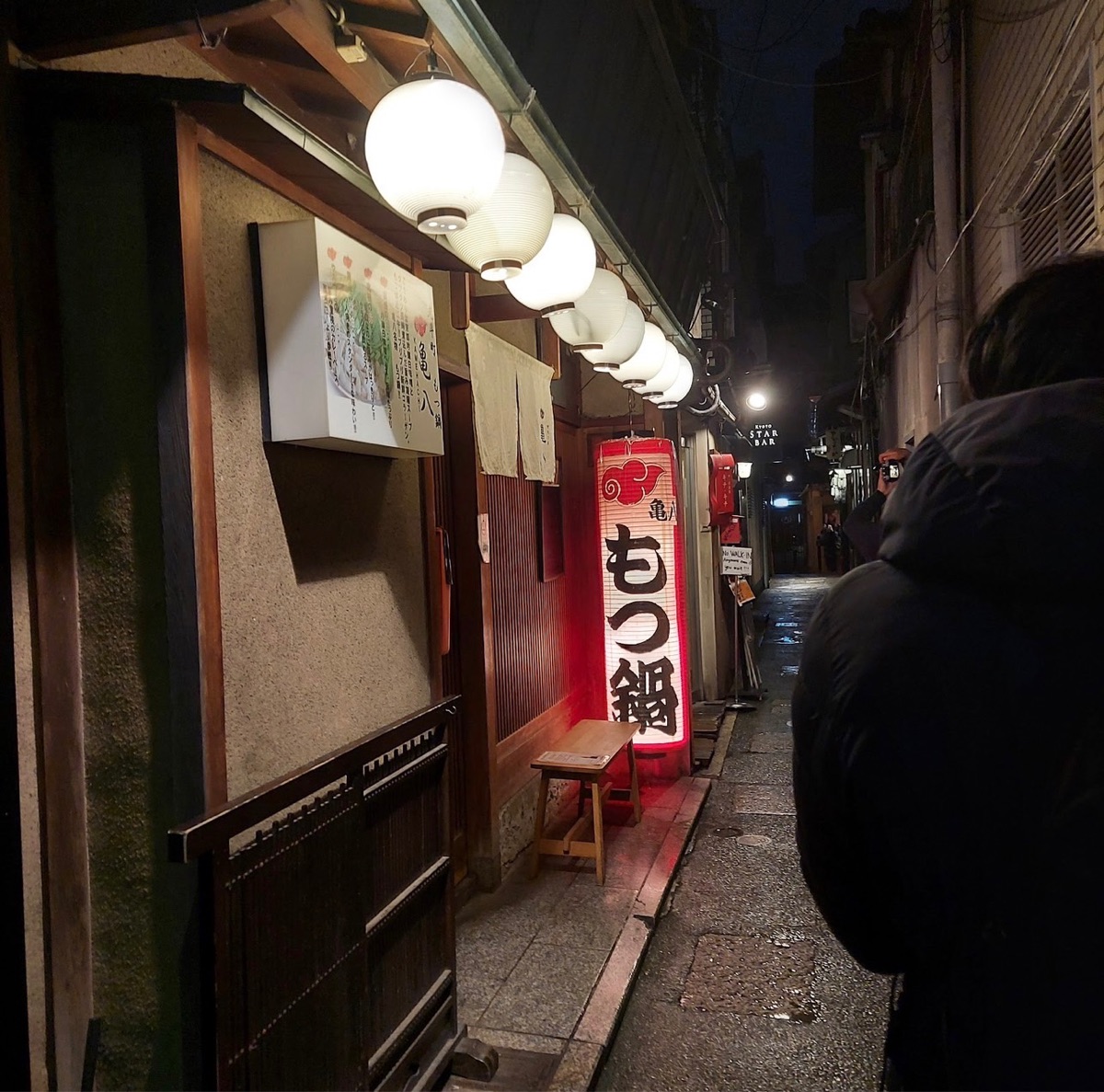 Kichi Kichi Omurice | 去趣 chicTrip