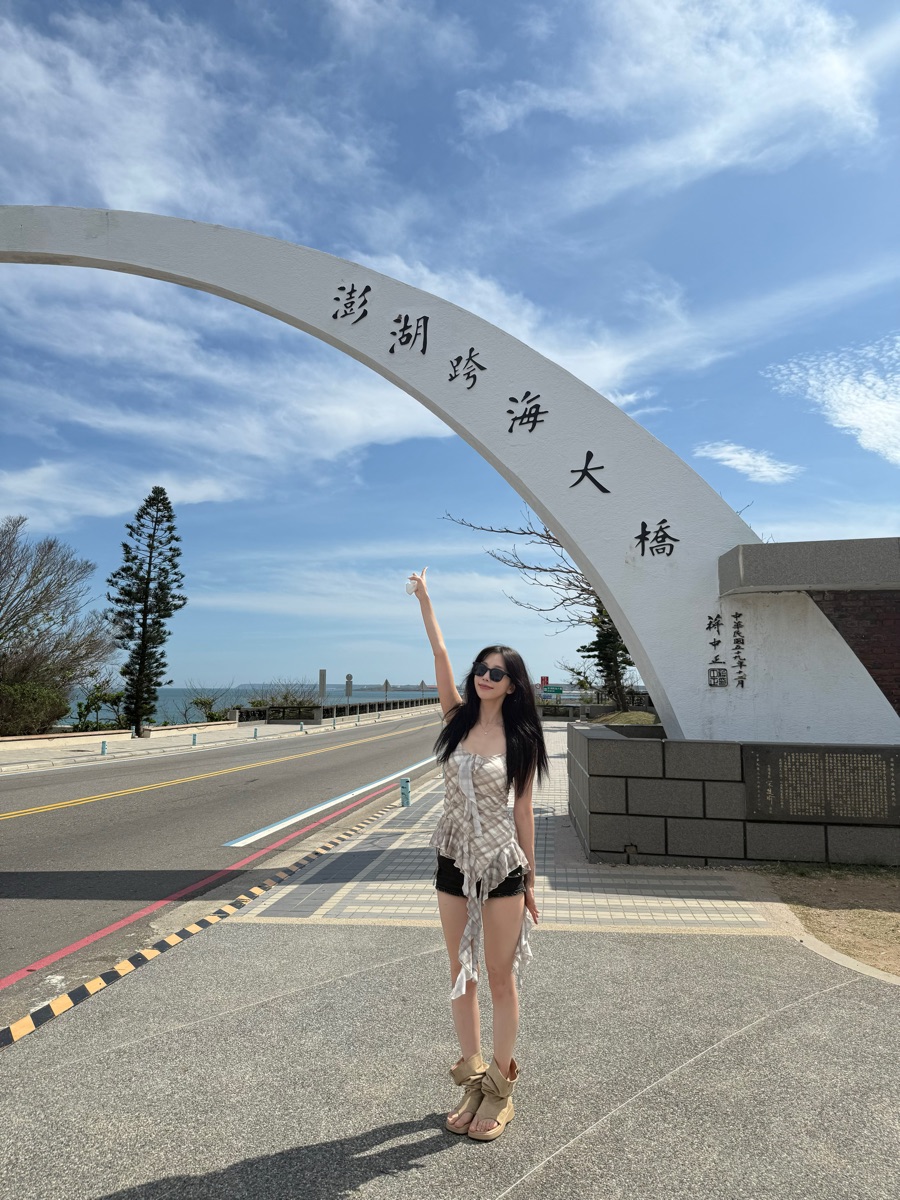 澎湖跨海大橋（南側地標） | 去趣 chicTrip