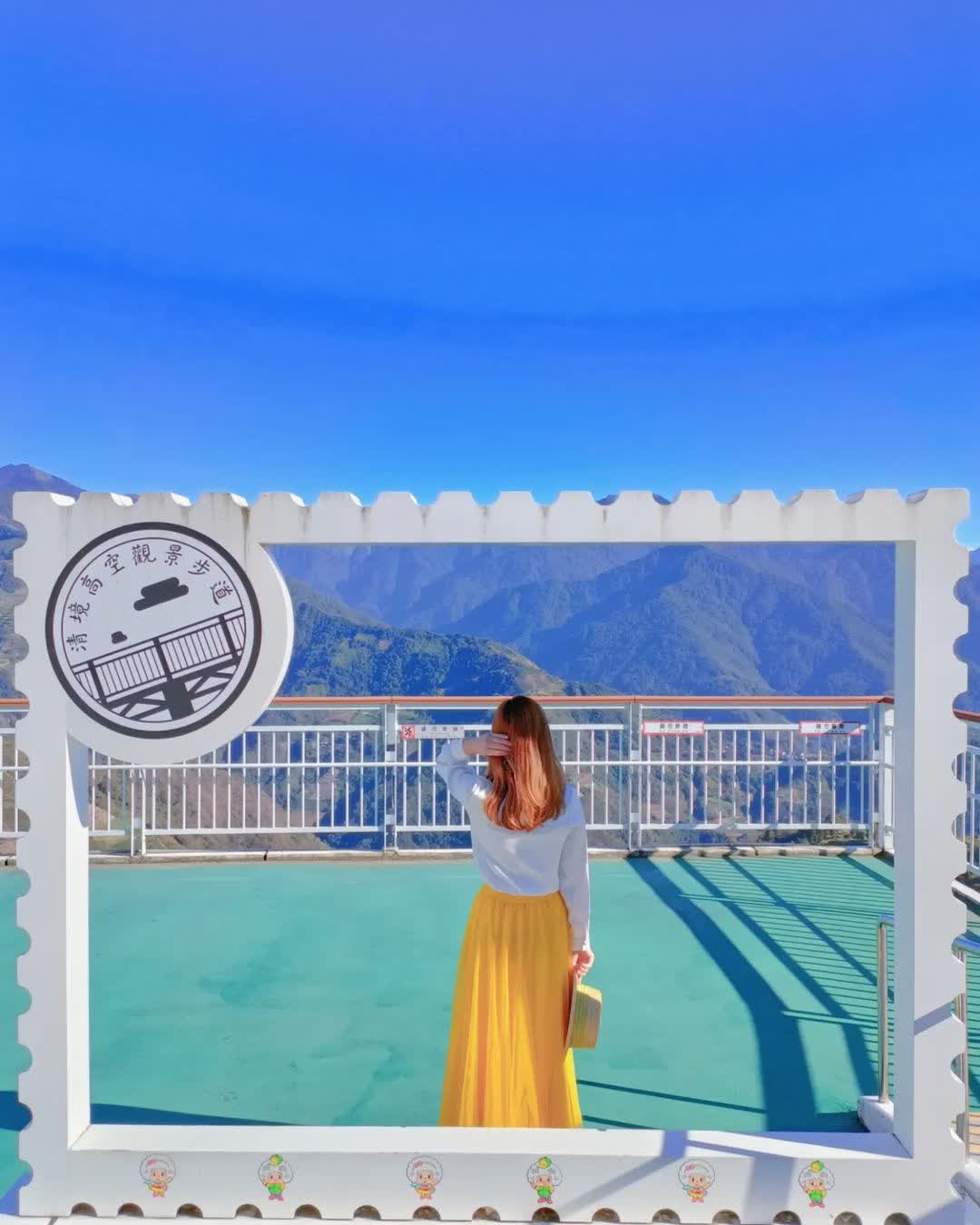 清境高空觀景步道 | 去趣 chicTrip