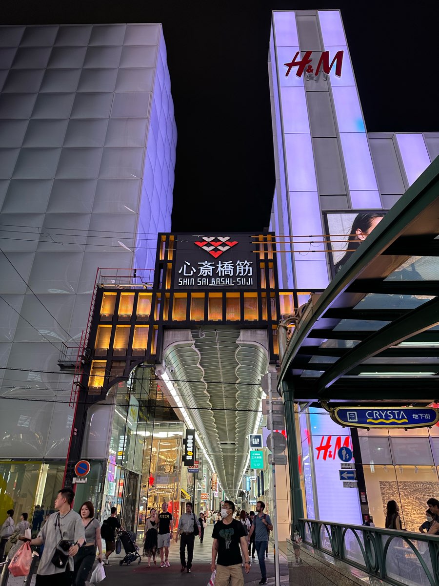 心齋橋筋商店街 | 去趣 chicTrip