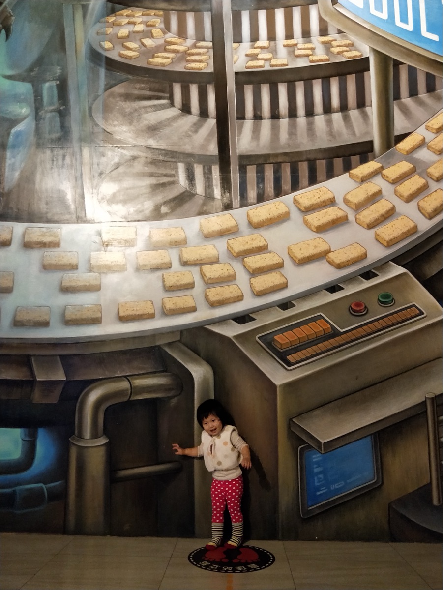 老楊方城市｜老楊方塊酥觀光工廠 | 去趣 chicTrip