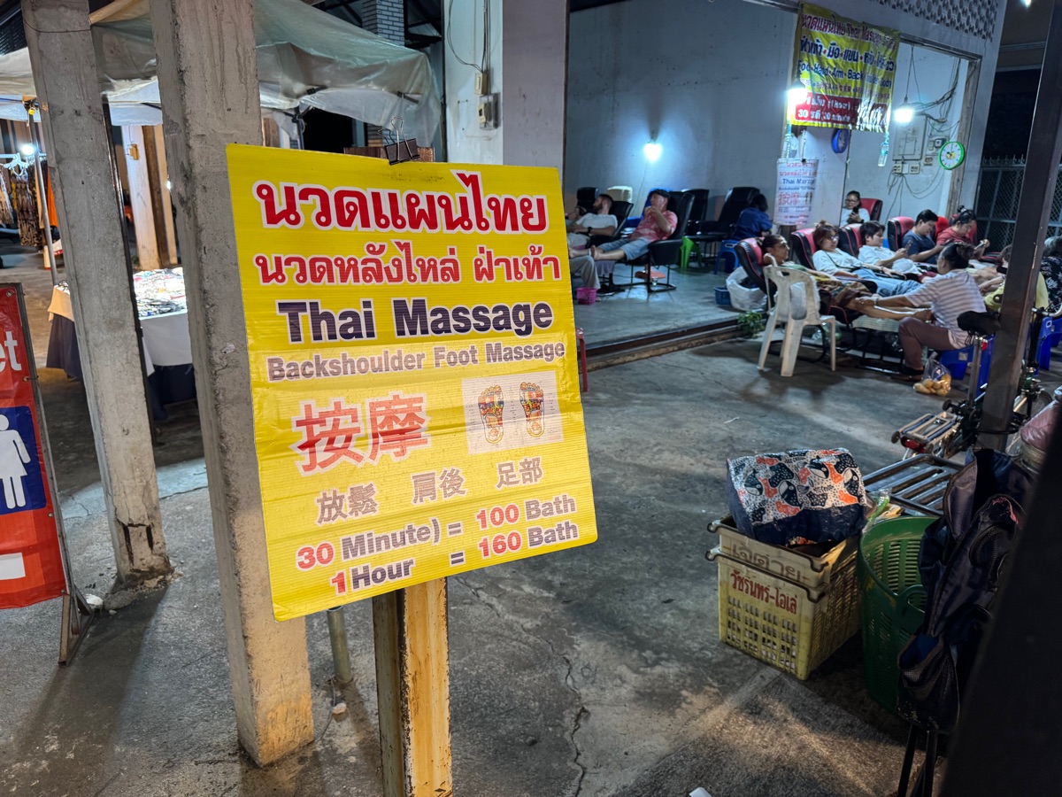 Wua Lai Walking Street Saturday Market | 去趣 chicTrip