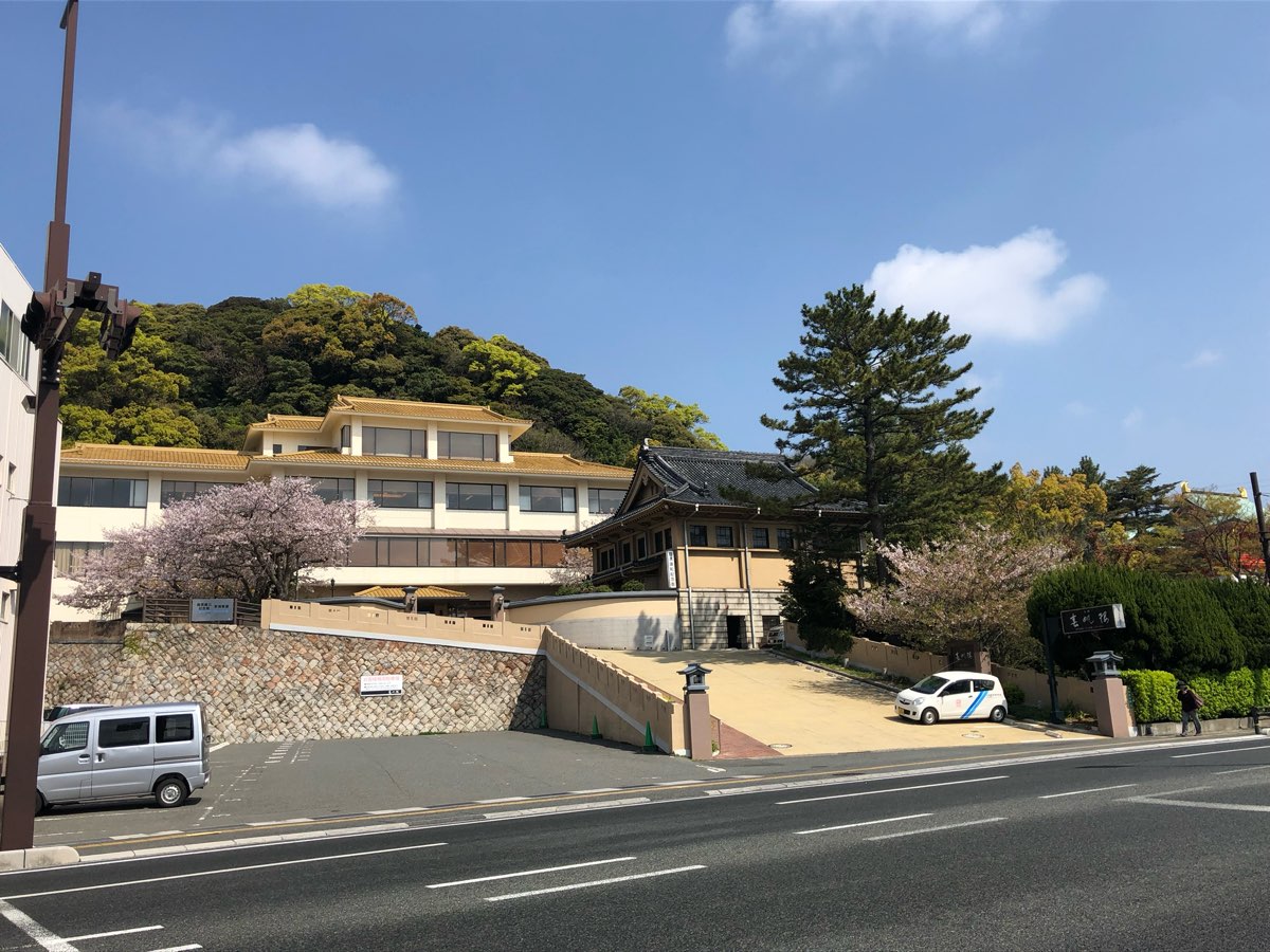 日清和談紀念館 | 去趣 chicTrip
