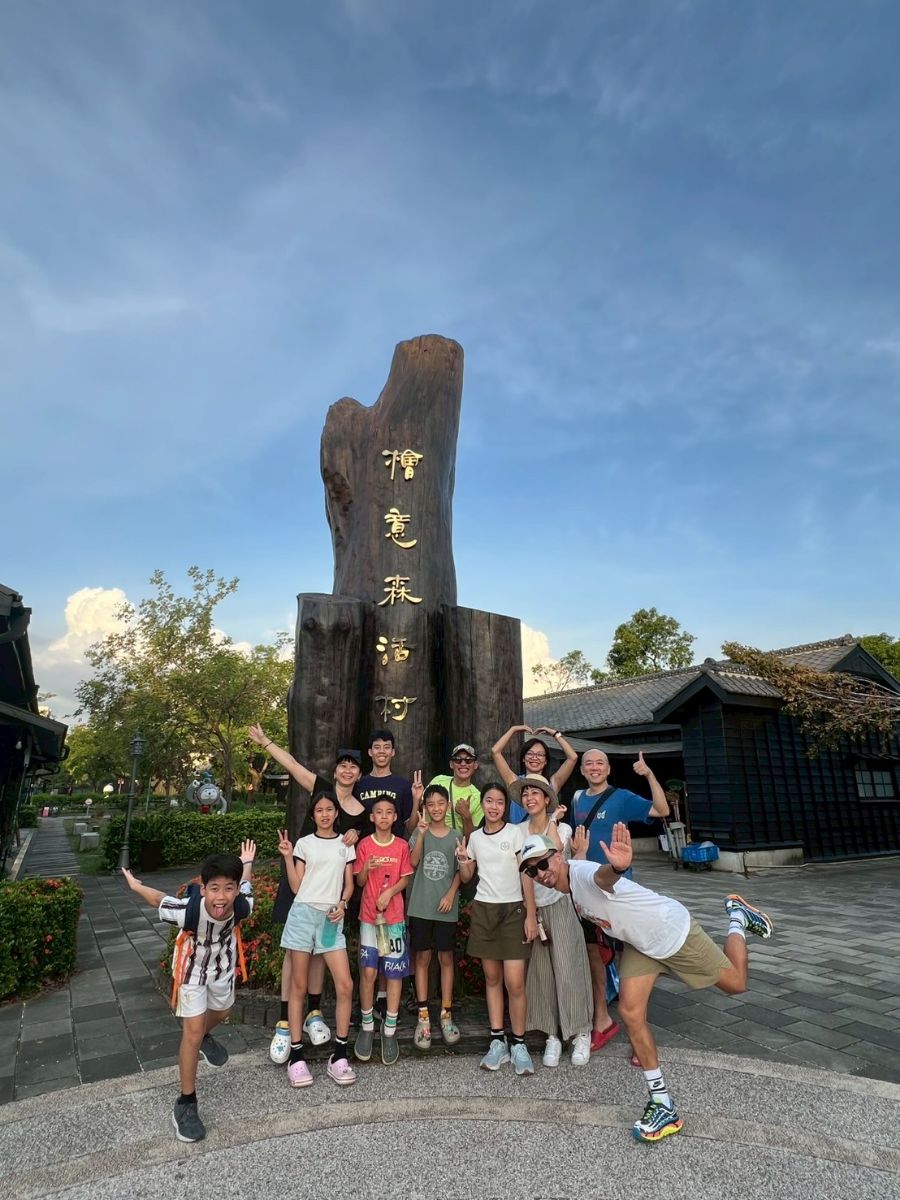 檜意森活村 | 去趣 chicTrip