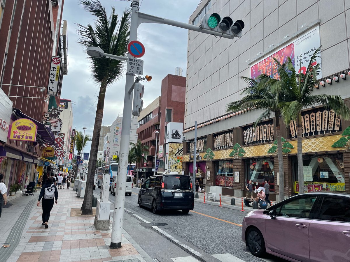 那霸國際通商店街 | 去趣 chicTrip