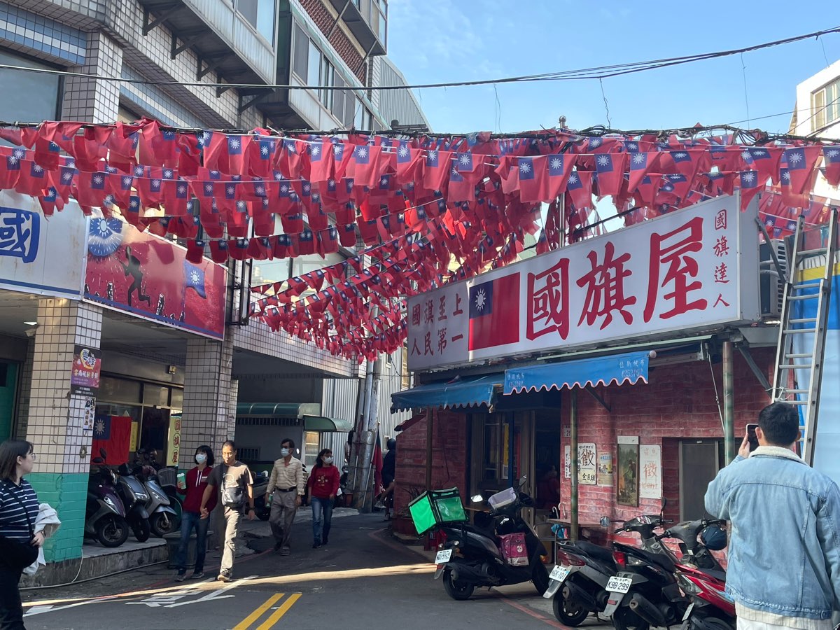 國旗屋米干店 | 去趣 chicTrip