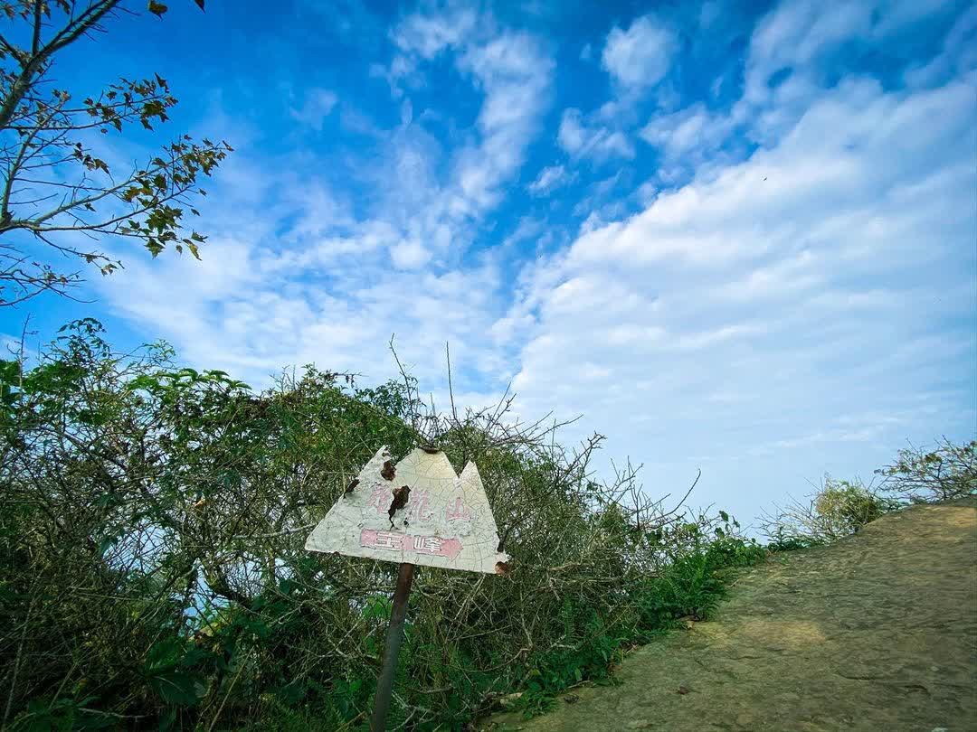 關子嶺雞籠山涼亭（觀雲亭）