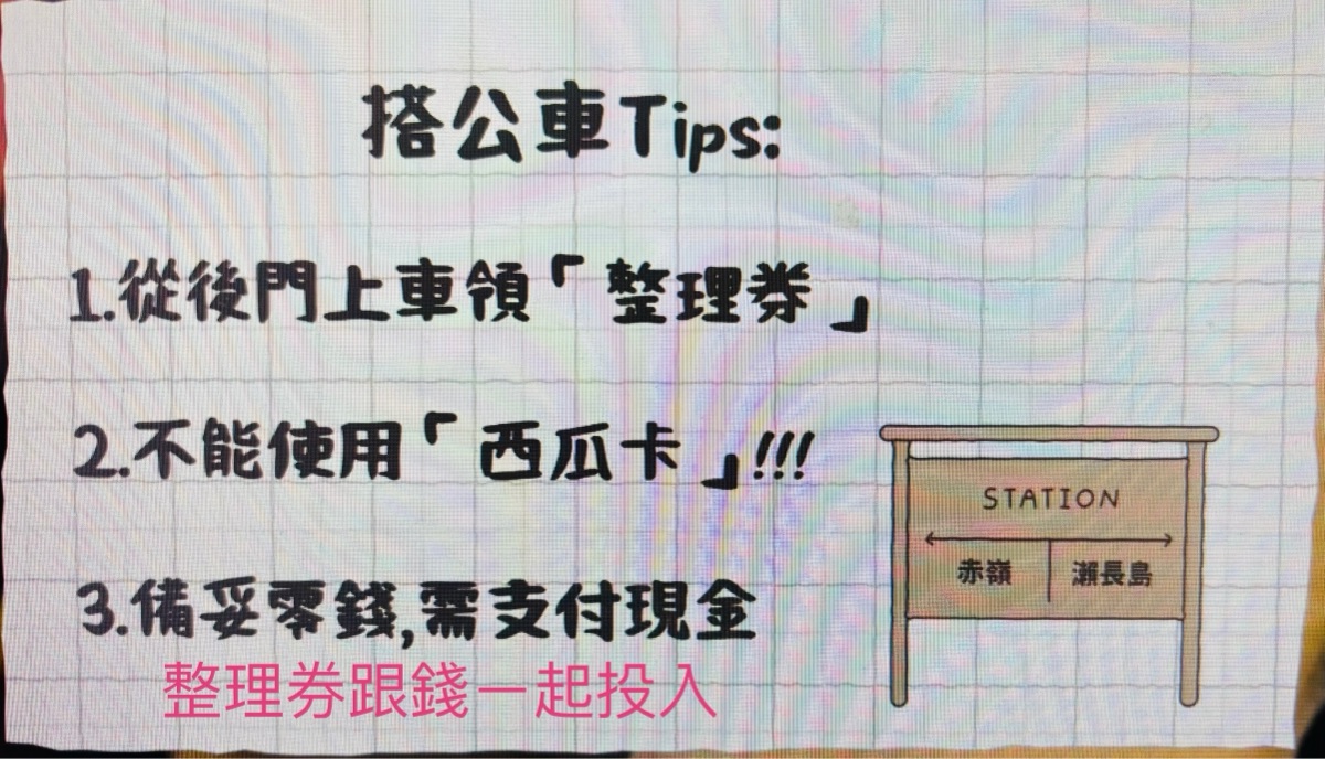 幸福鬆餅 | 去趣 chicTrip