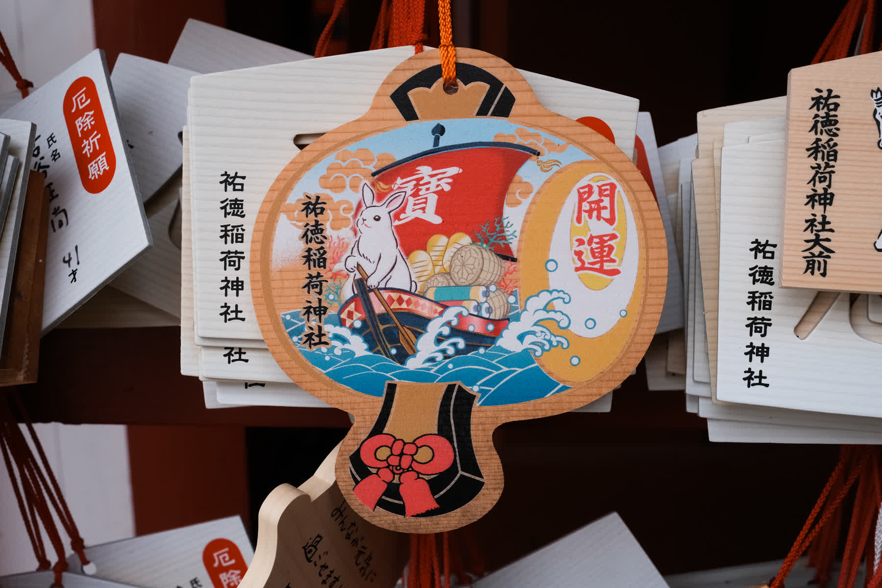 祐德稻荷神社 | 去趣 chicTrip