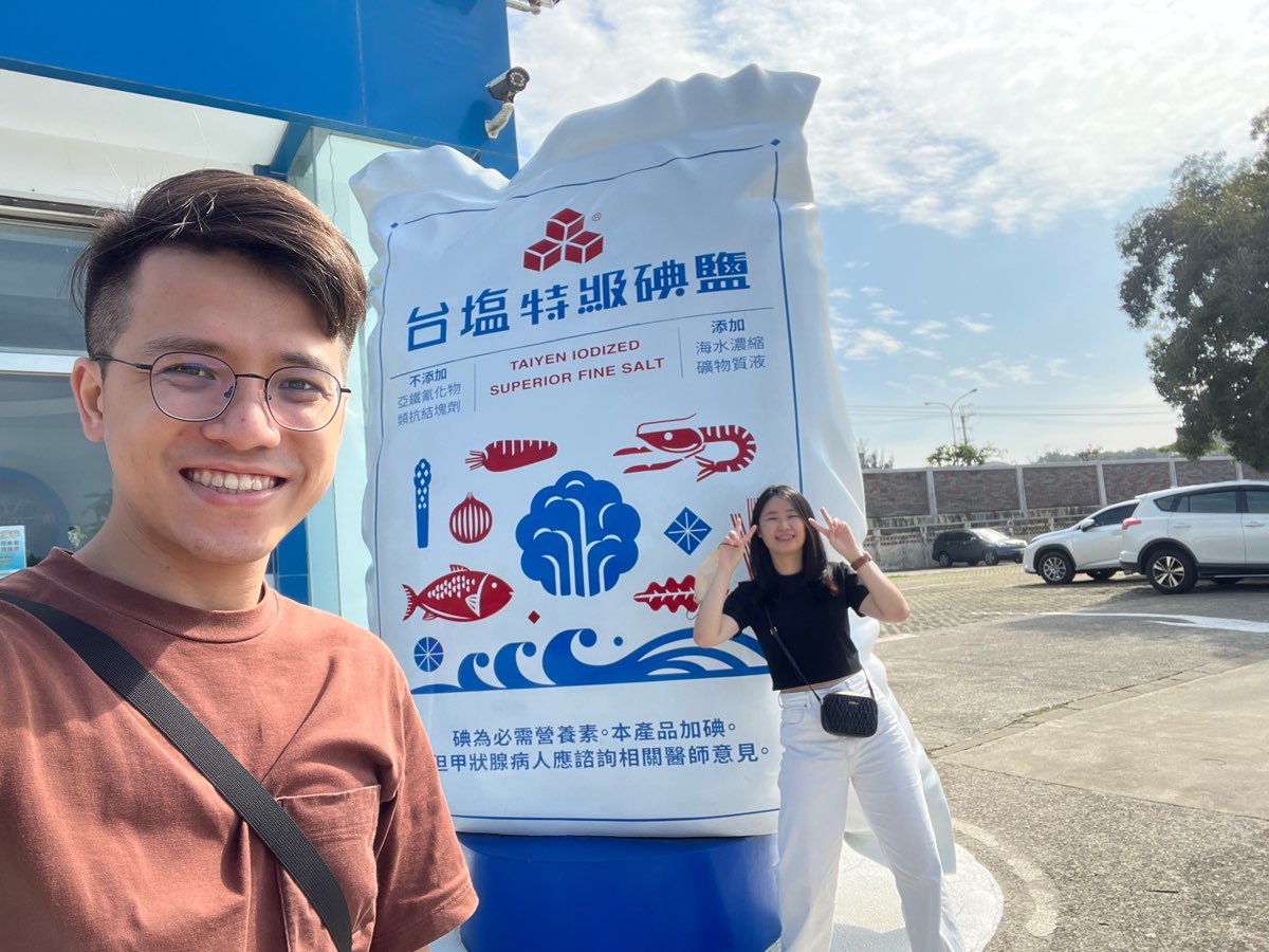 臺鹽通霄觀光園區 (臺鹽通霄精鹽廠) | 去趣 chicTrip