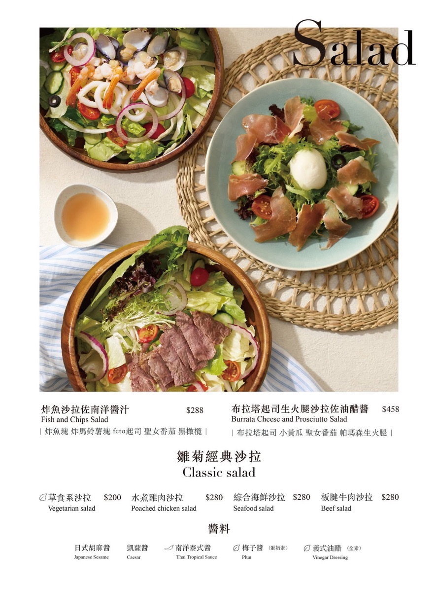 雛菊見 澎湖店 | 去趣 chicTrip