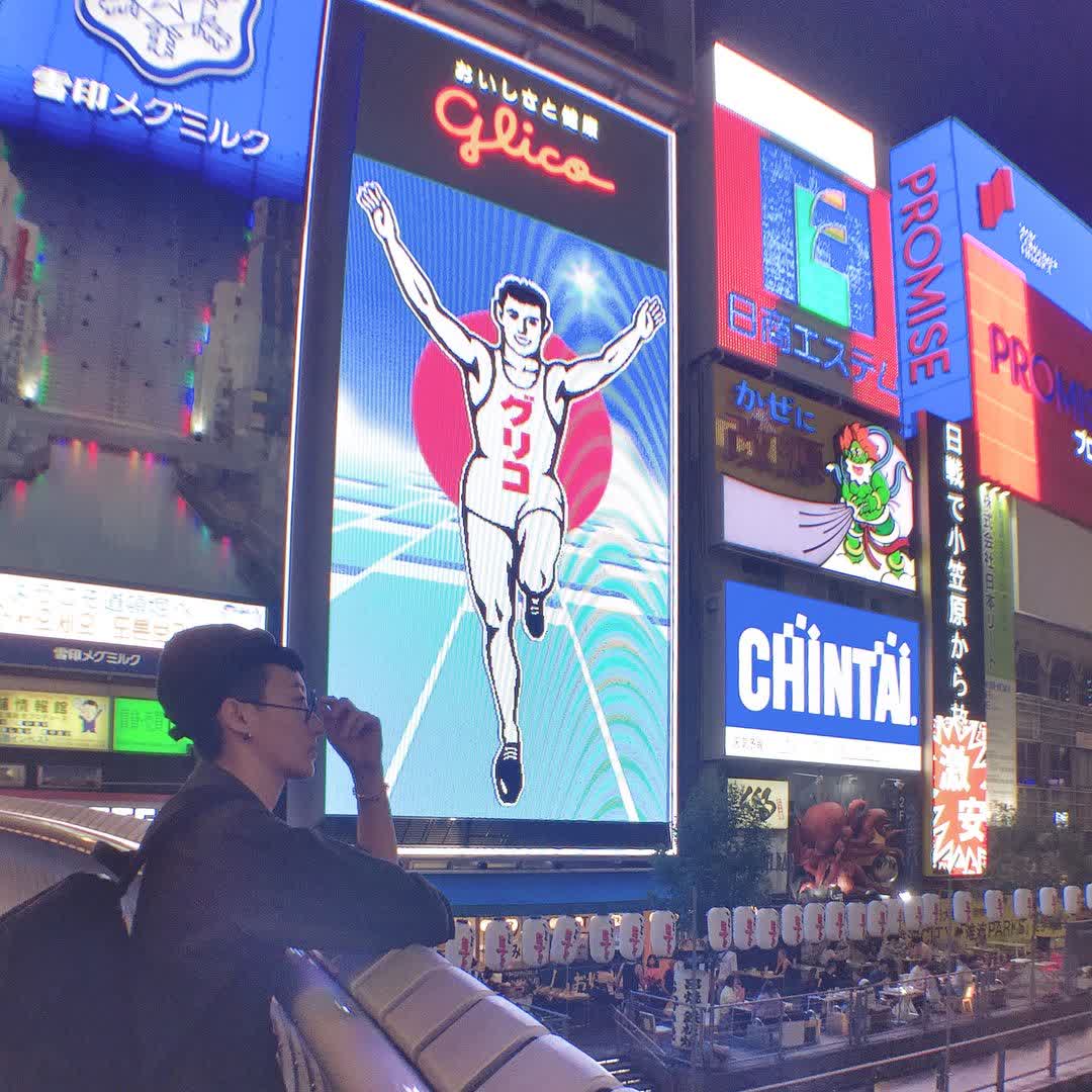 道頓堀 | 去趣 chicTrip