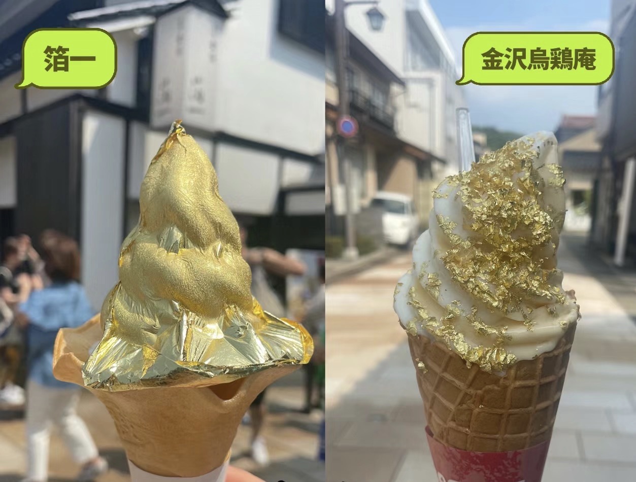 東茶屋街 | 去趣 chicTrip