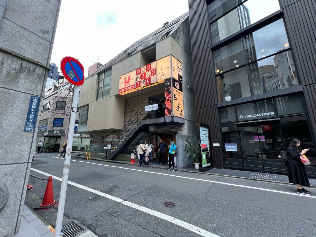 Gyu Tongue Lemon Shinjuku | 去趣 chicTrip