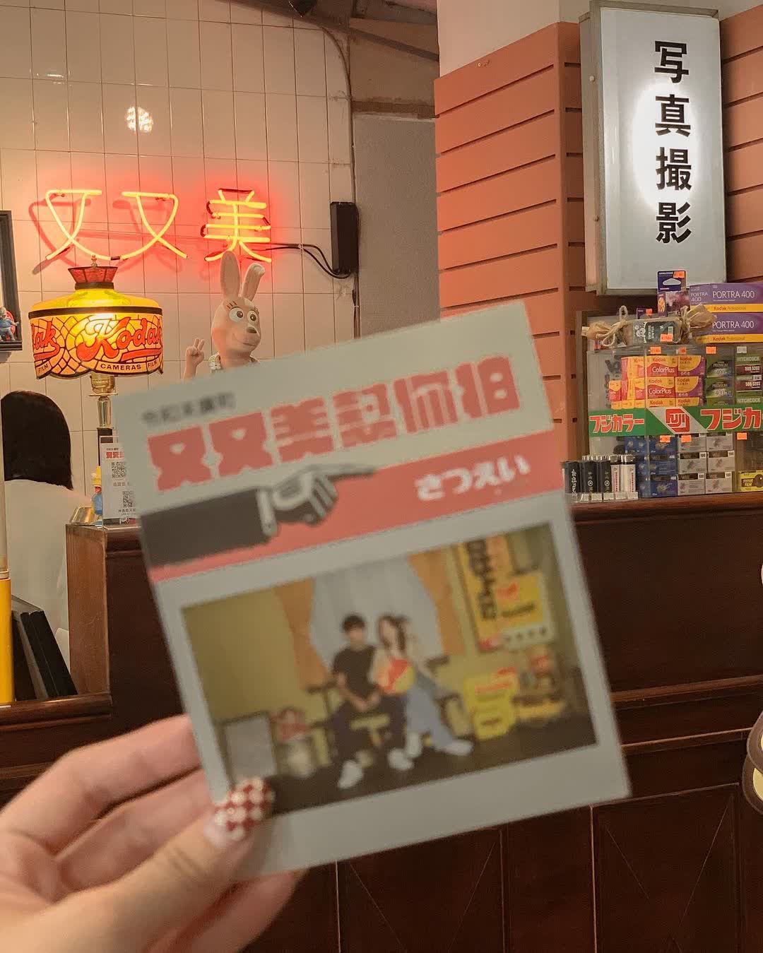 又又美FotoShop | 去趣 chicTrip