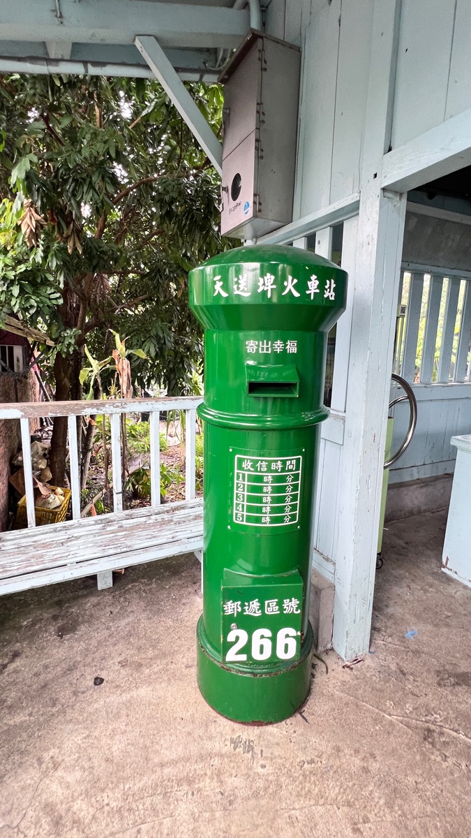 太平山林業鐵路|天送埤車站| | 去趣 chicTrip