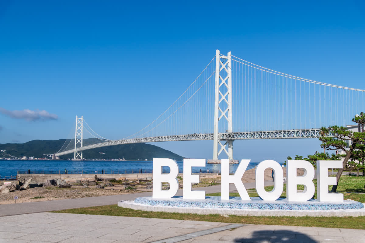 BE KOBE Monument (Meriken Park) | 去趣 chicTrip