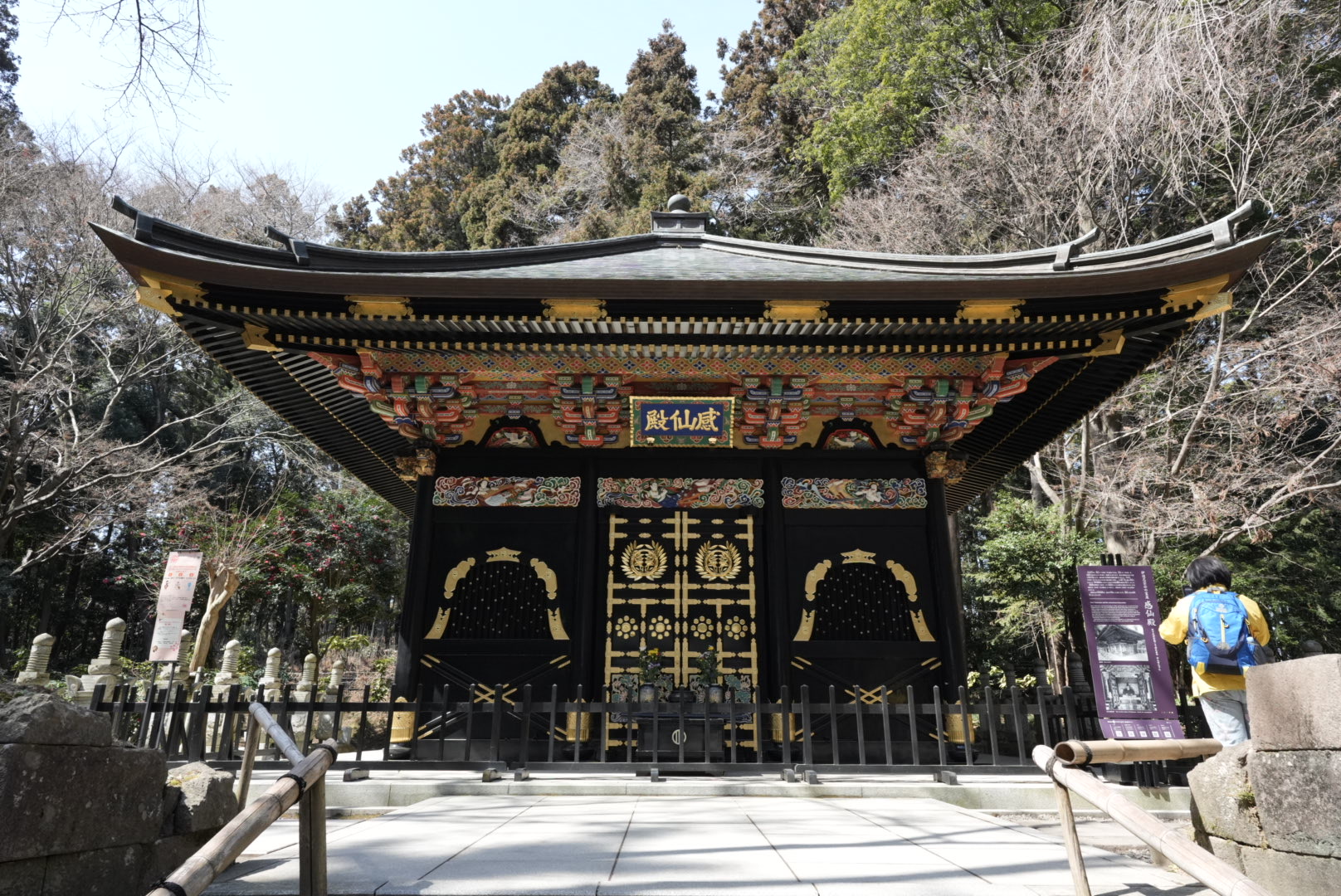 瑞鳳殿 | 去趣 chicTrip