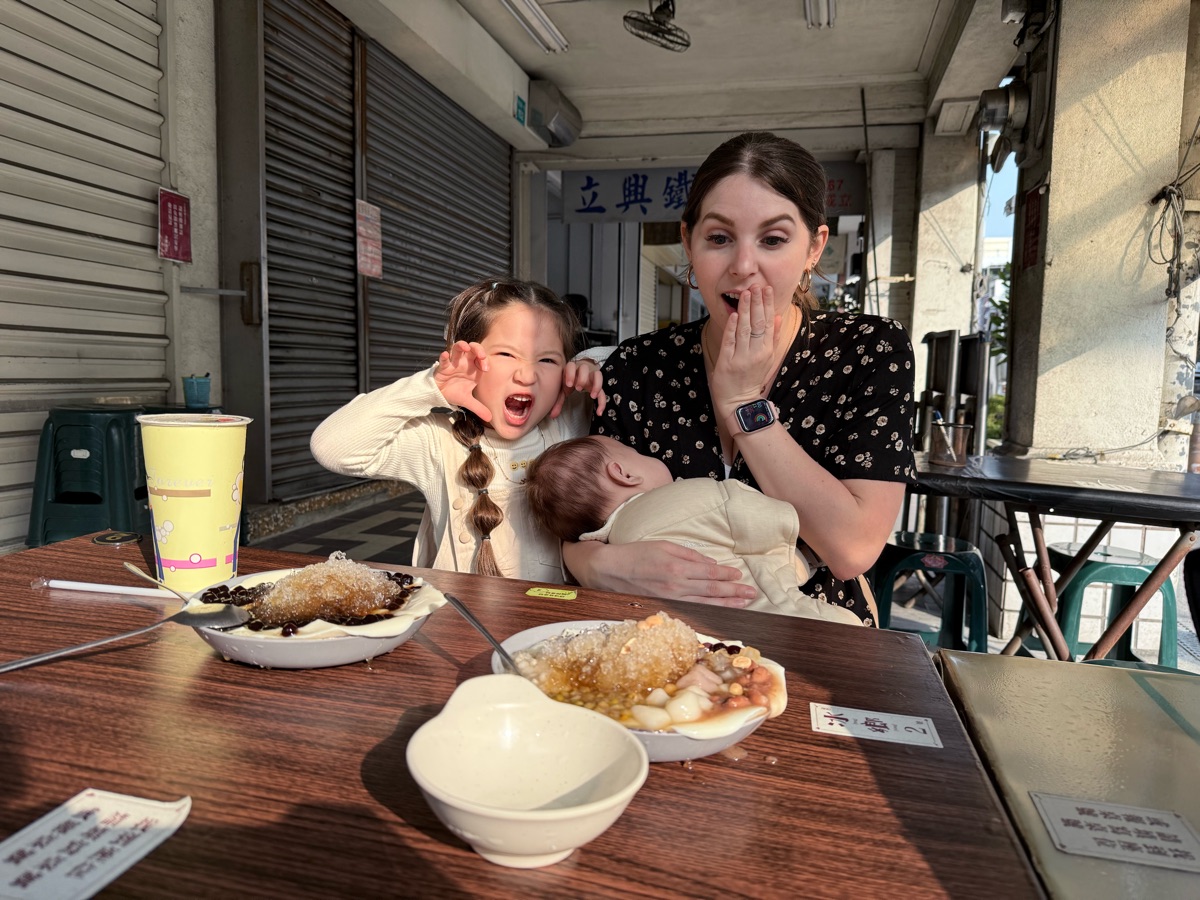 冰鄉 | 去趣 chicTrip