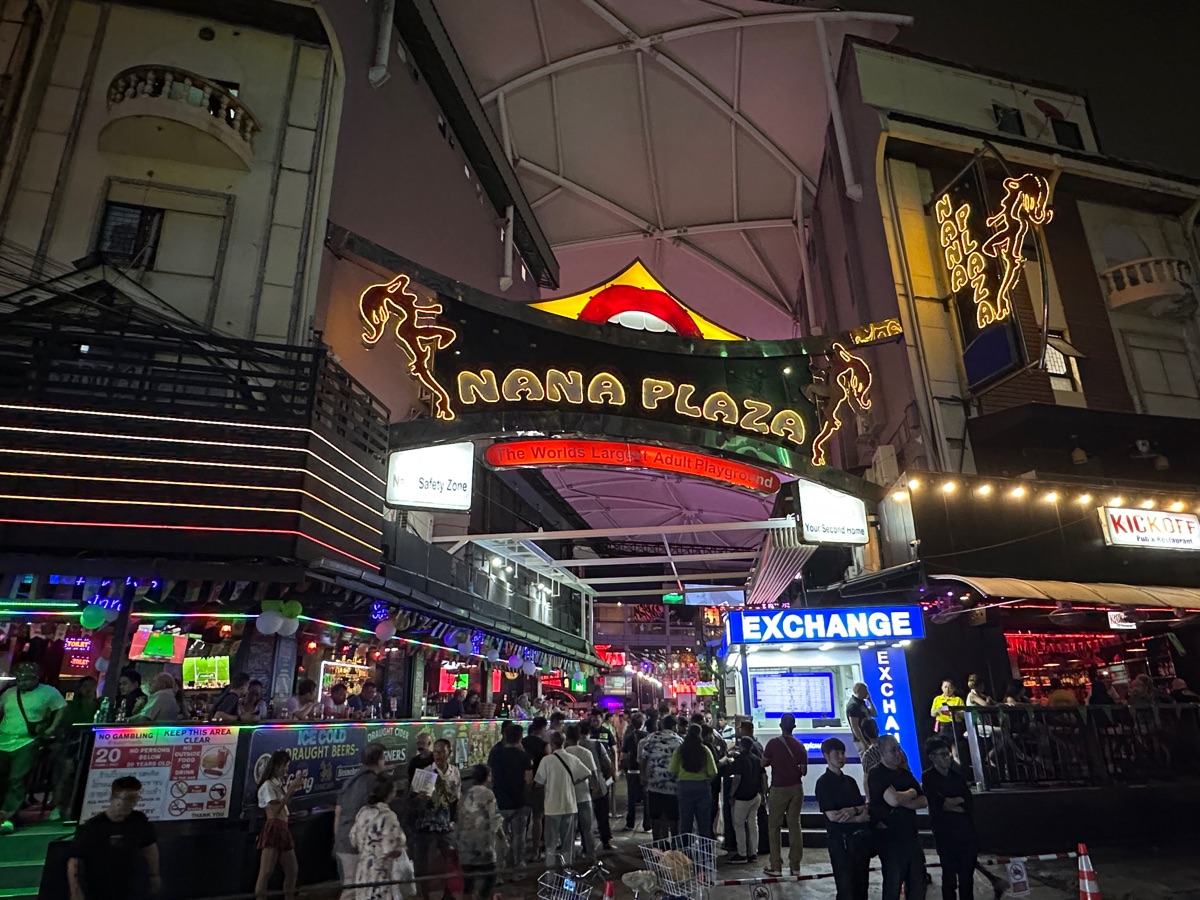 娜娜廣場 (Nana Plaza) | 去趣 chicTrip