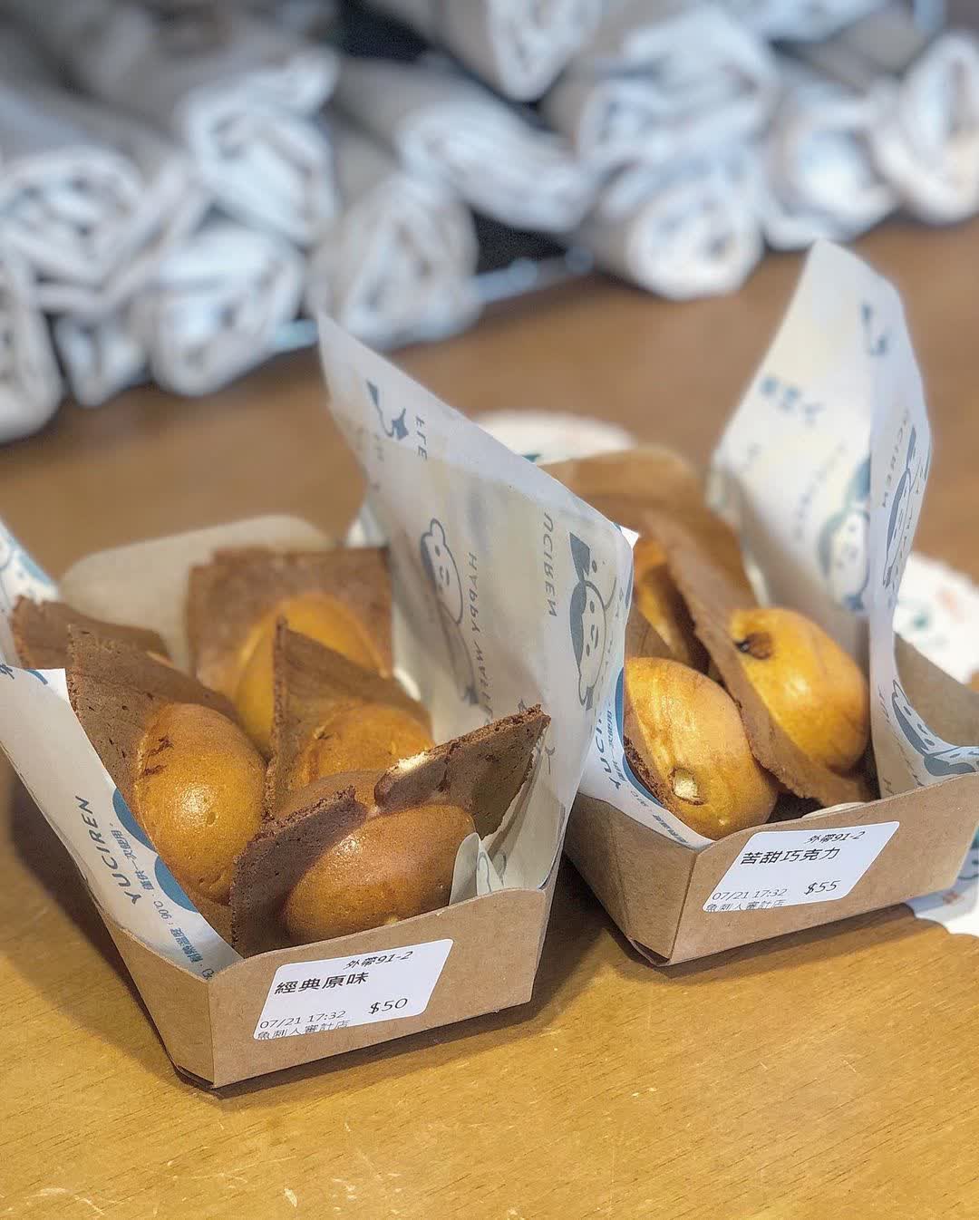 魚刺人雞蛋糕 審計店 | 去趣 chicTrip