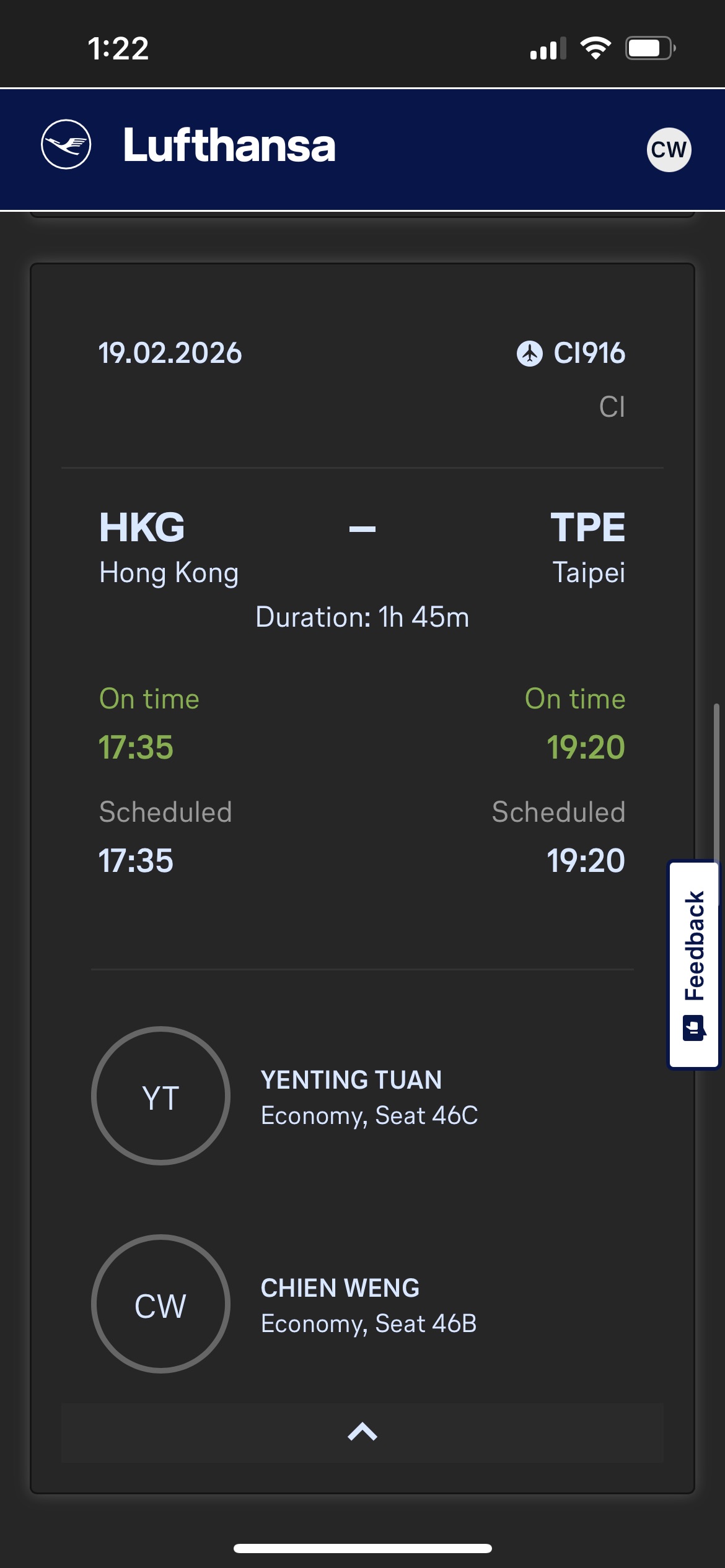 香港國際機場 | 去趣 chicTrip